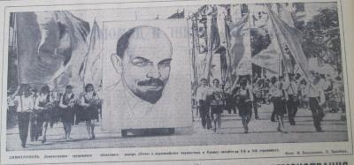 Прикрепленное изображение: 70-49 (Копировать).JPG